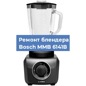 Замена щеток на блендере Bosch MMB 6141B в Ростове-на-Дону